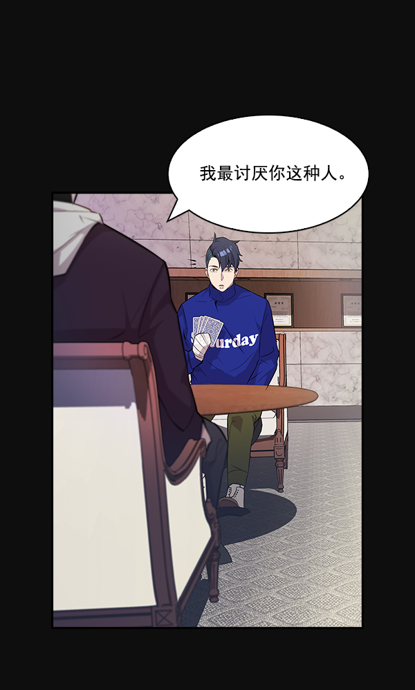 第 67 页