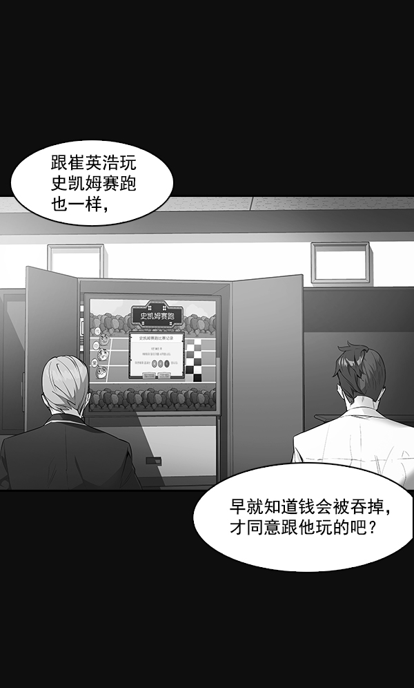第 72 页