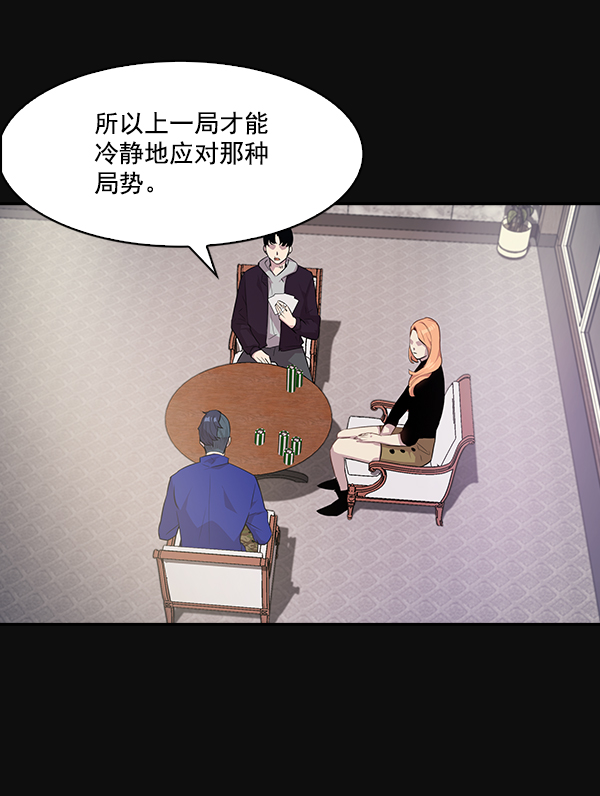 第 76 页