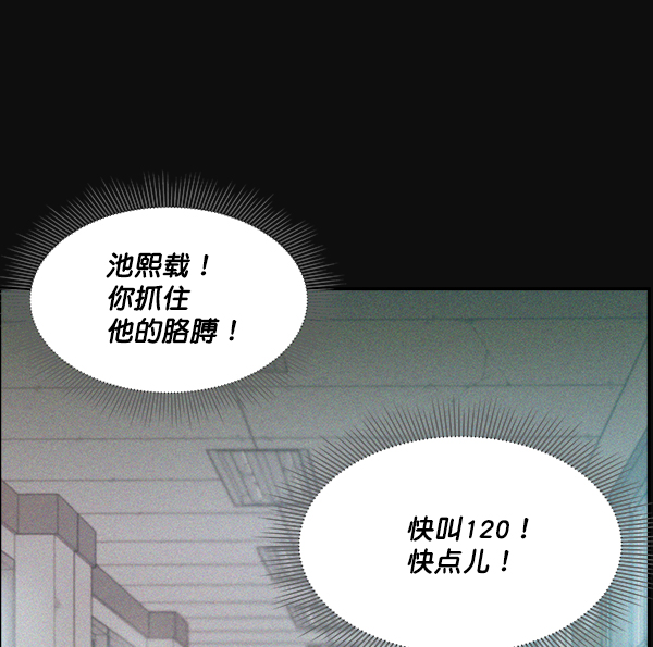 第 85 页