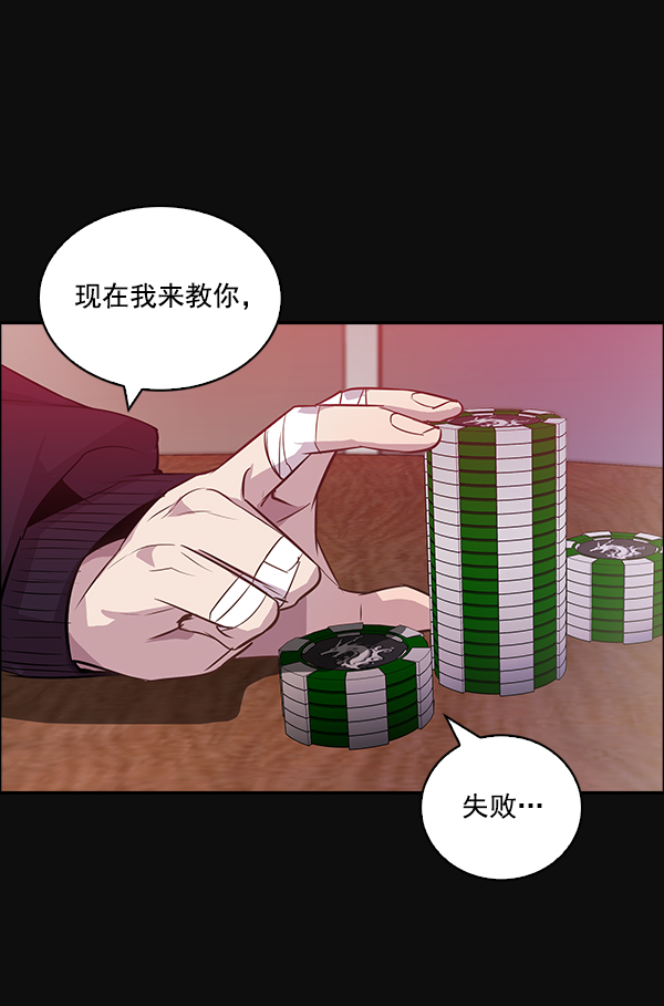 第 87 页