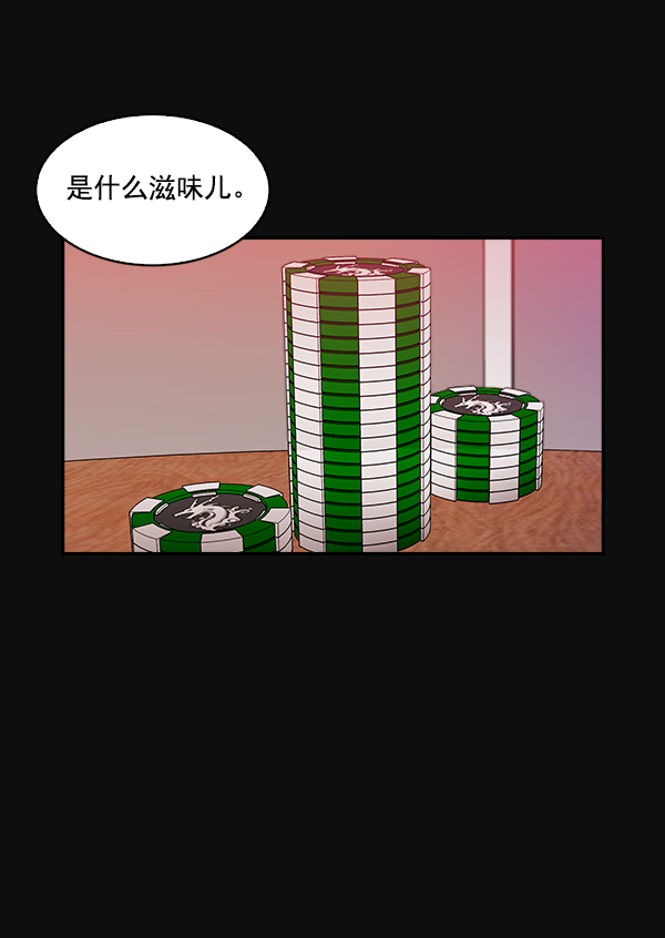 第 88 页