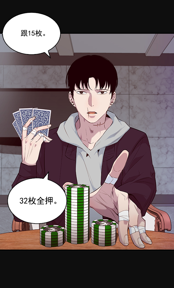 第 90 页