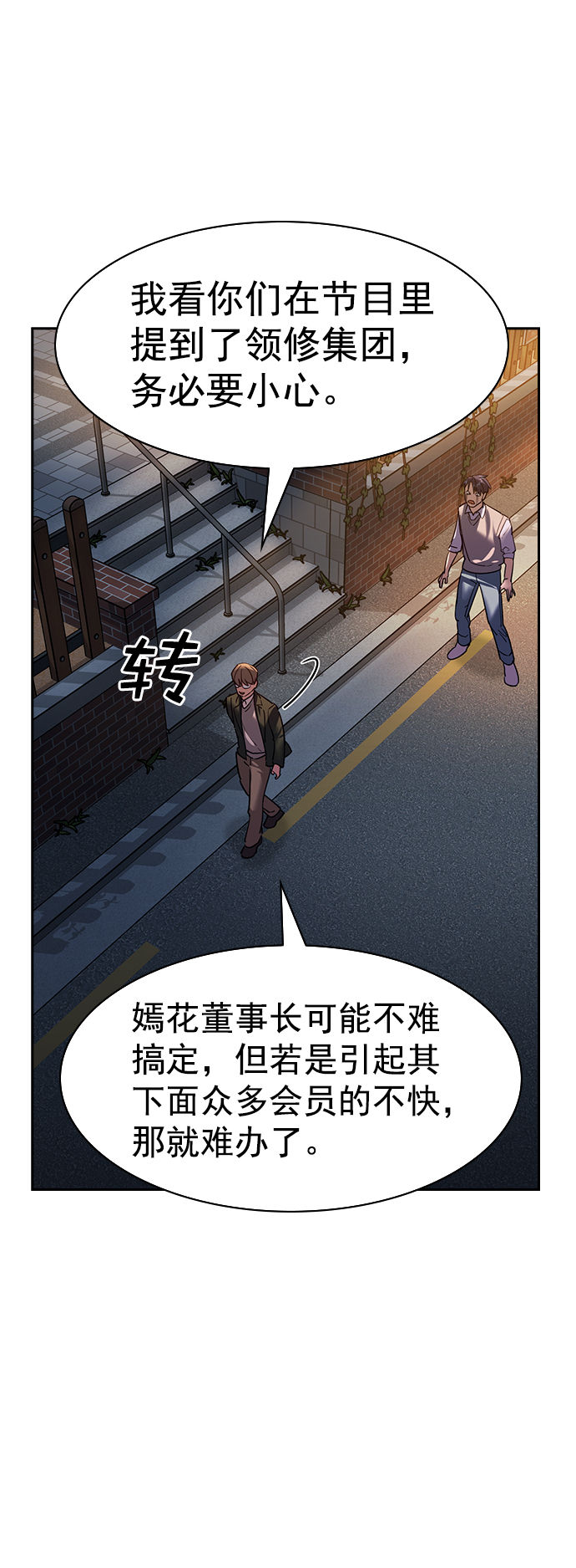 第 52 页