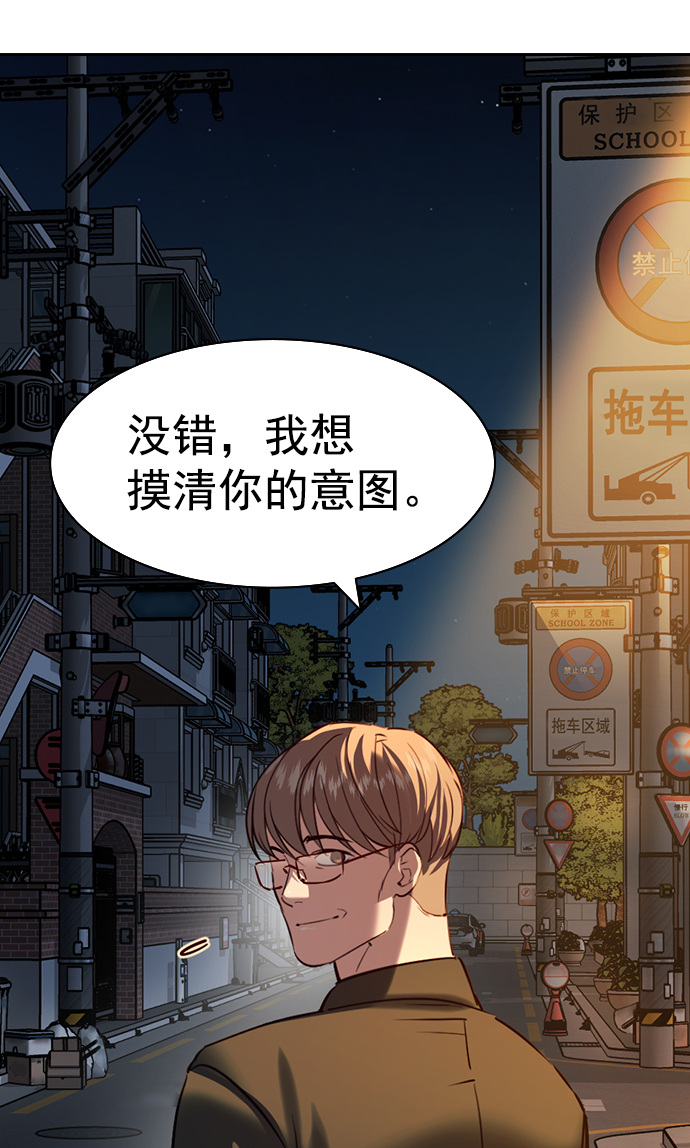 第 55 页