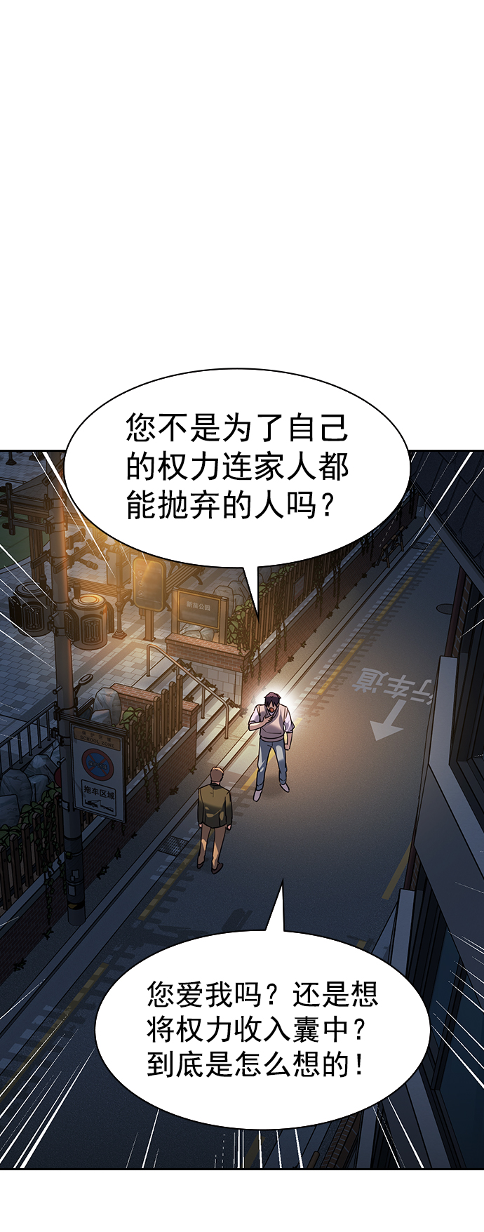 第 61 页