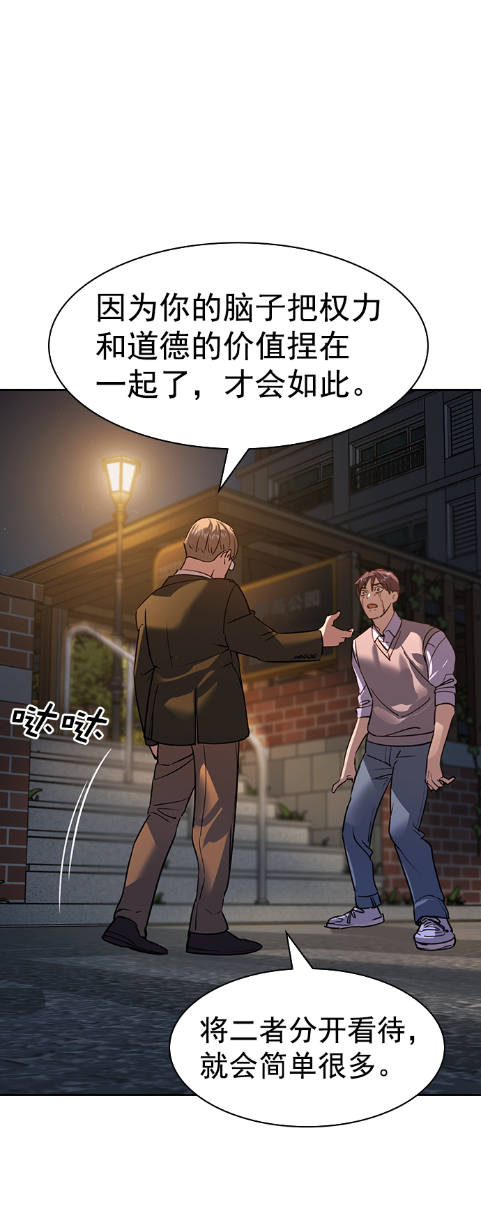第 65 页