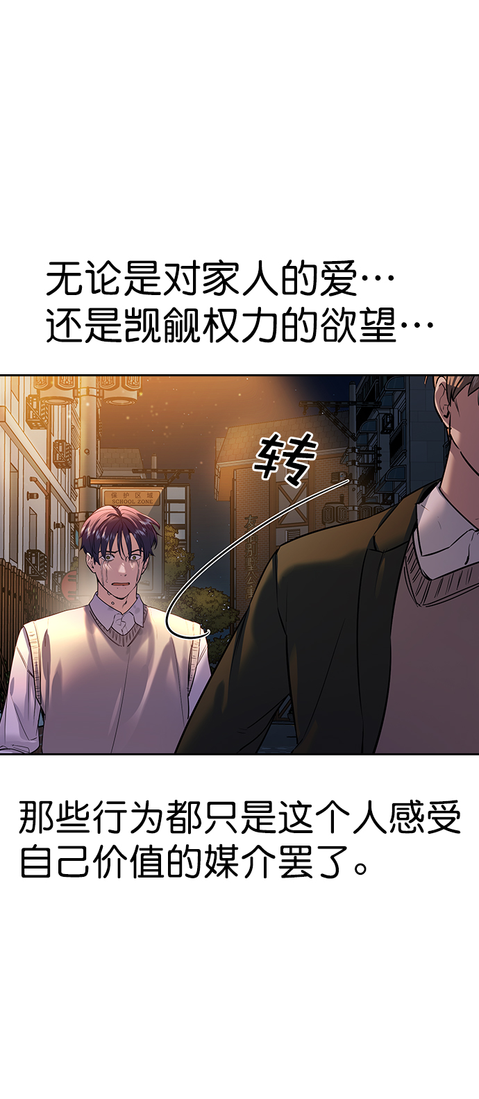 第 71 页