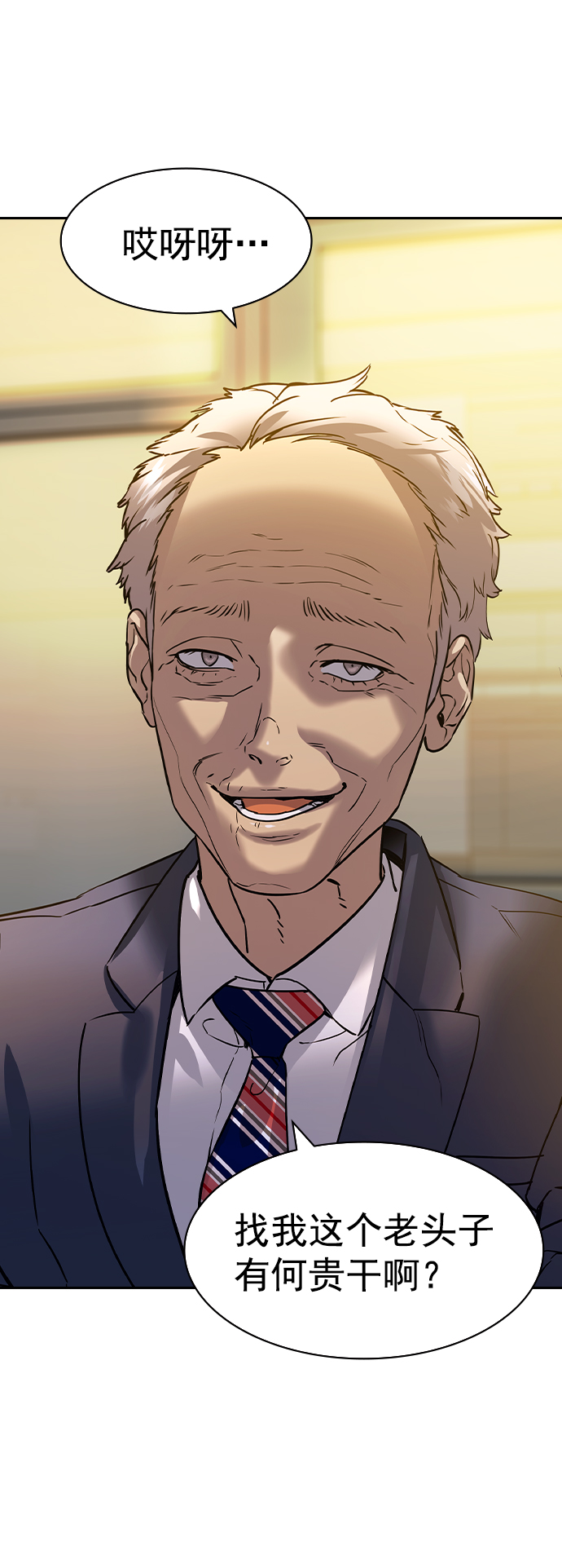 第 78 页