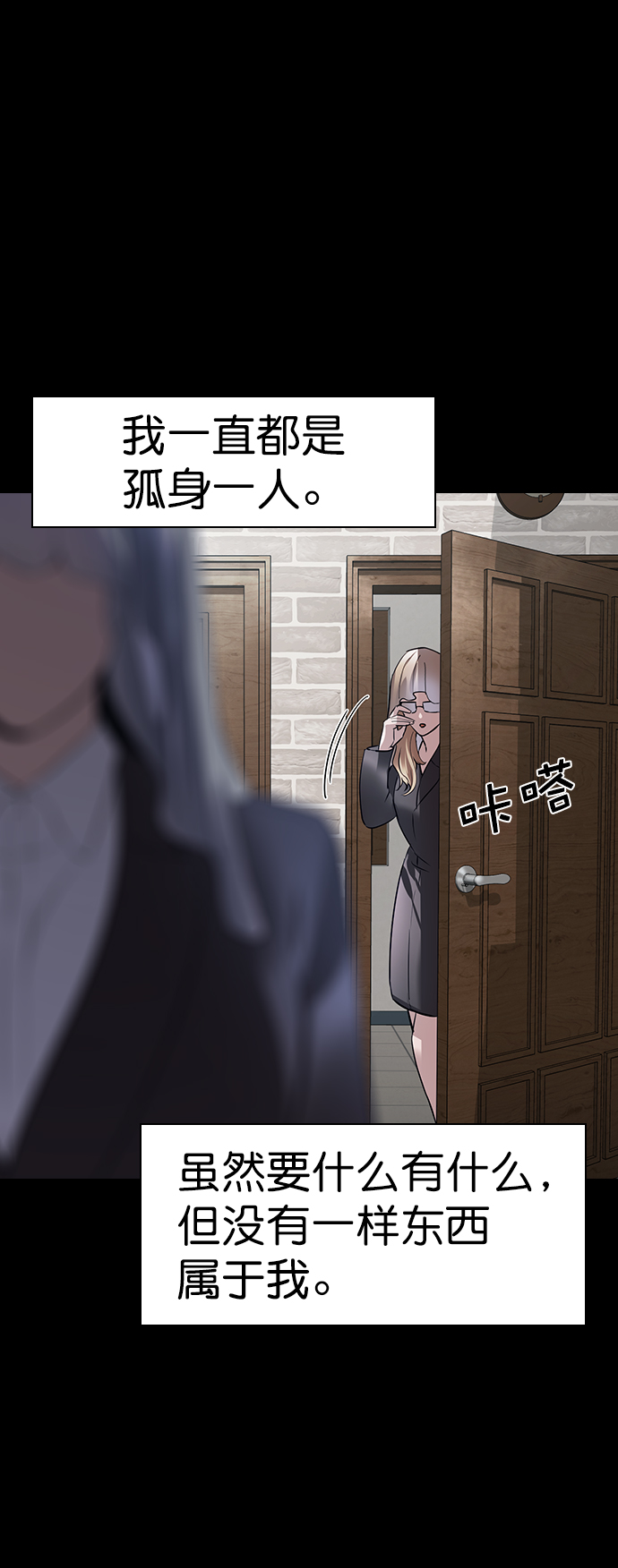 第 55 页