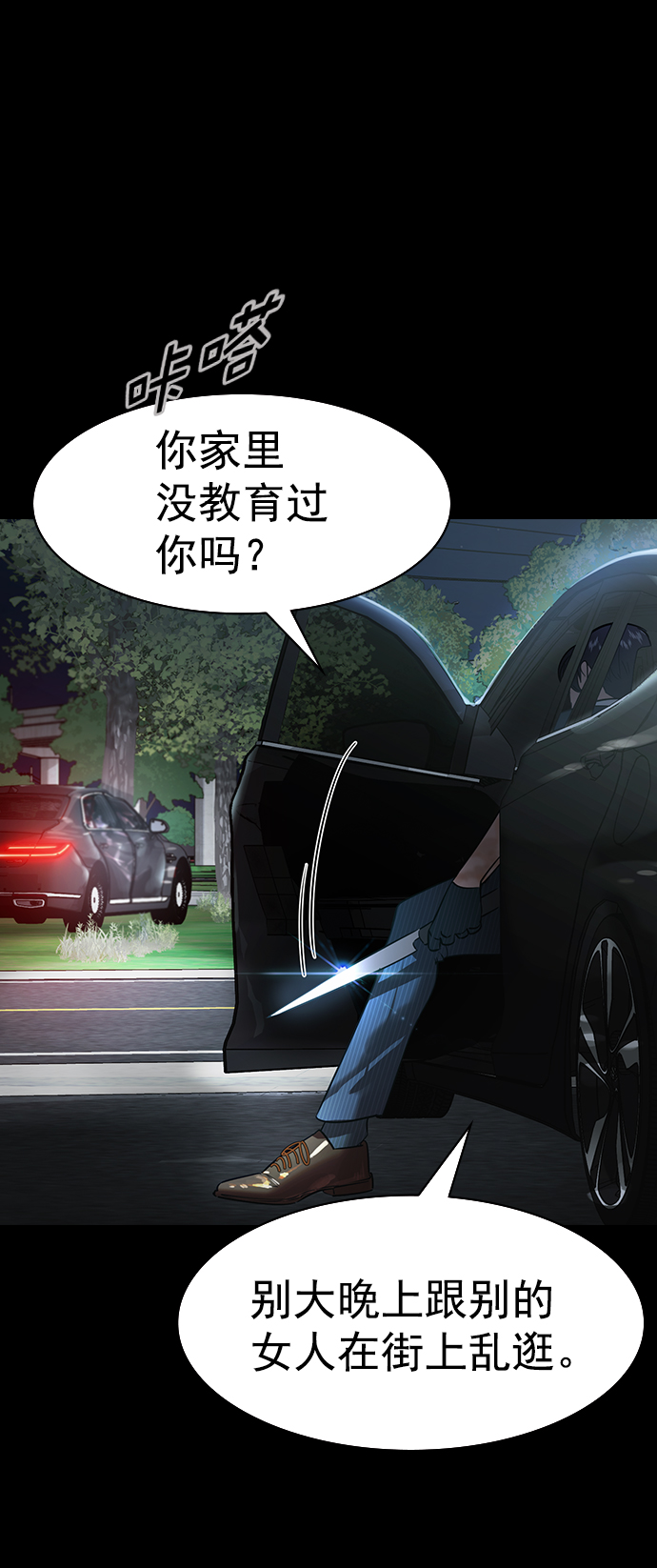 第 66 页