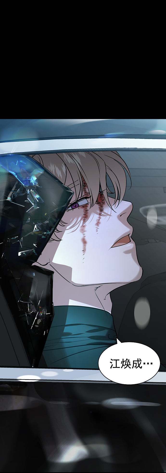 第 67 页