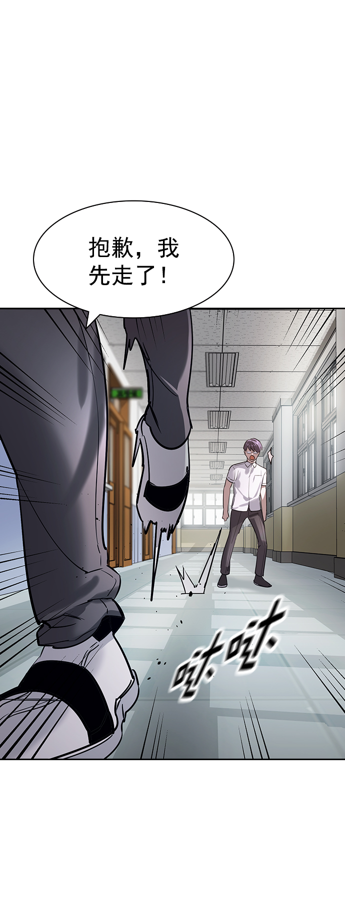 第 47 页
