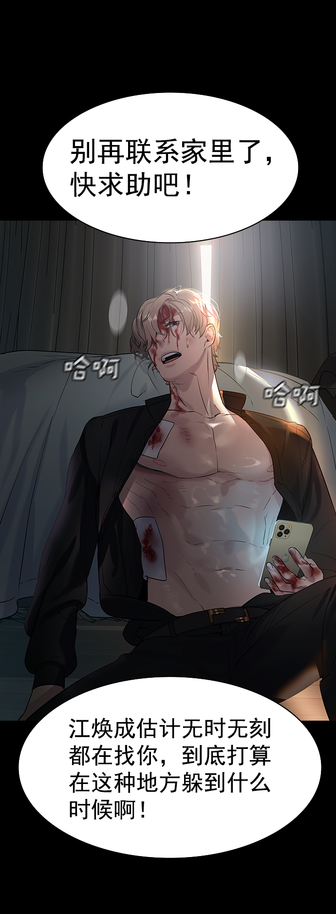 第 67 页