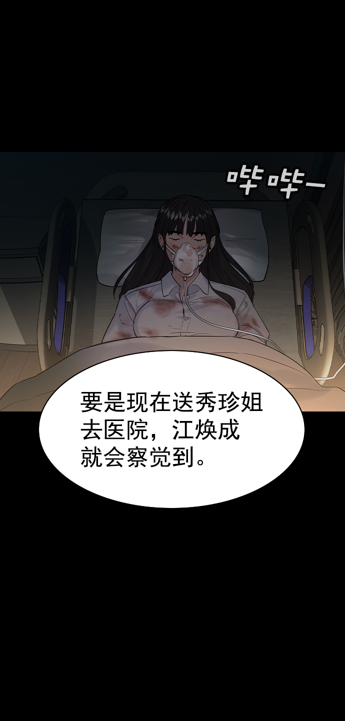 第 69 页
