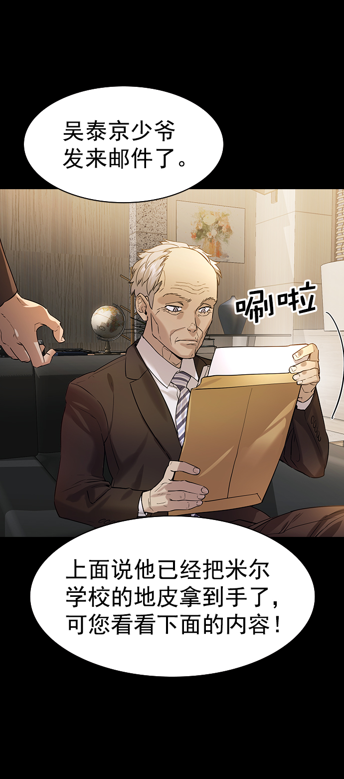 第 74 页