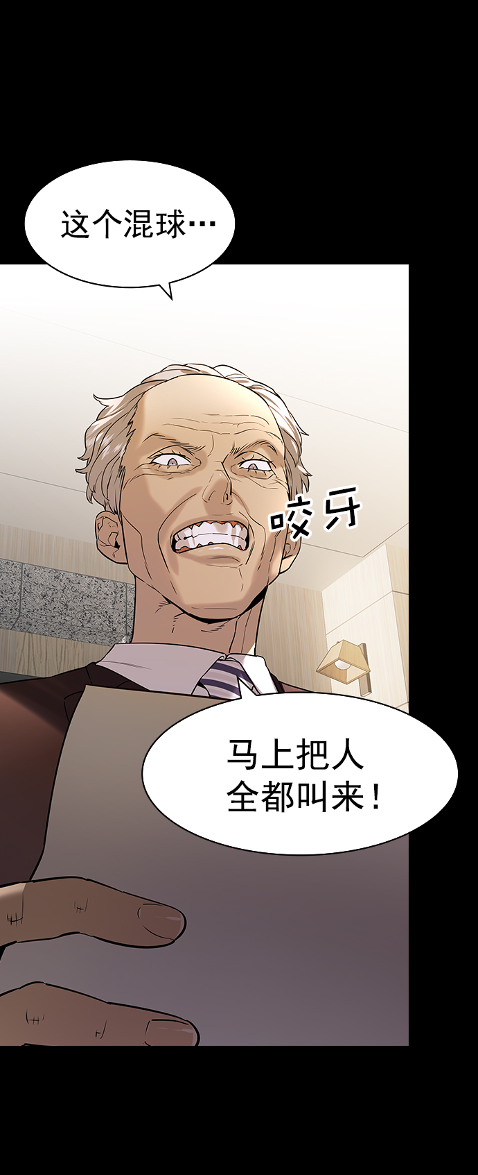 第 75 页