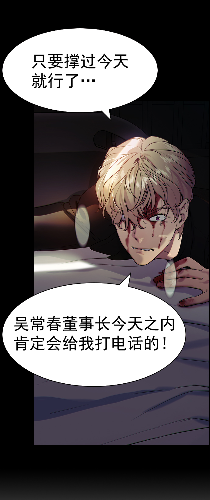 第 76 页