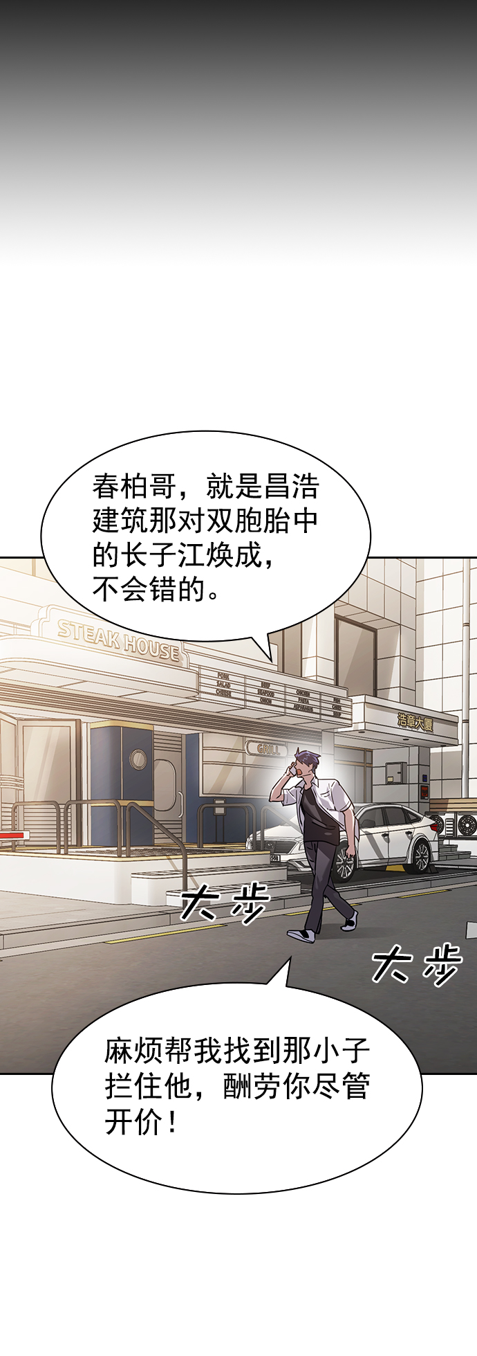 第 77 页