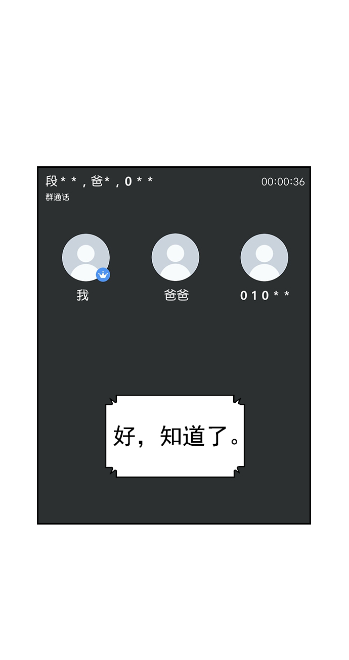 第 78 页