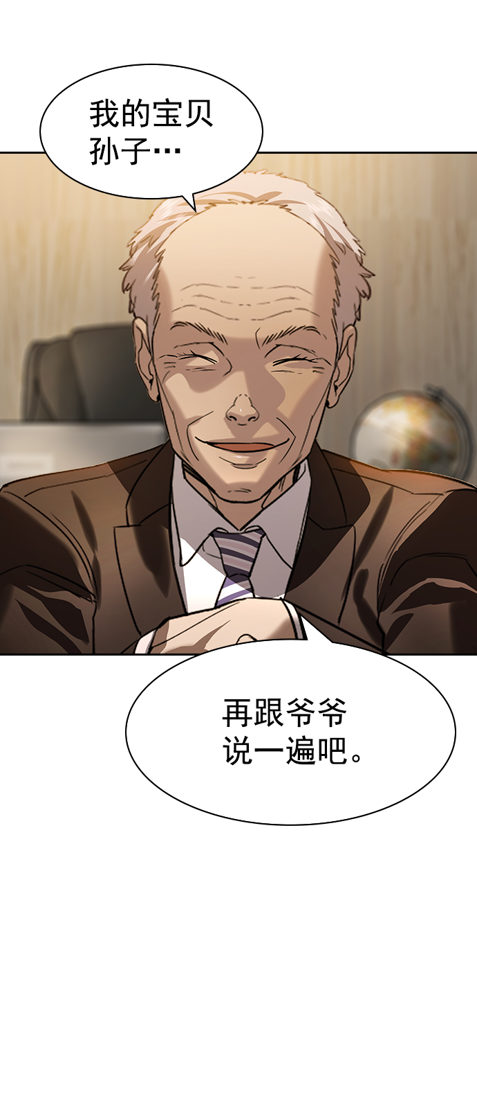 第 36 页