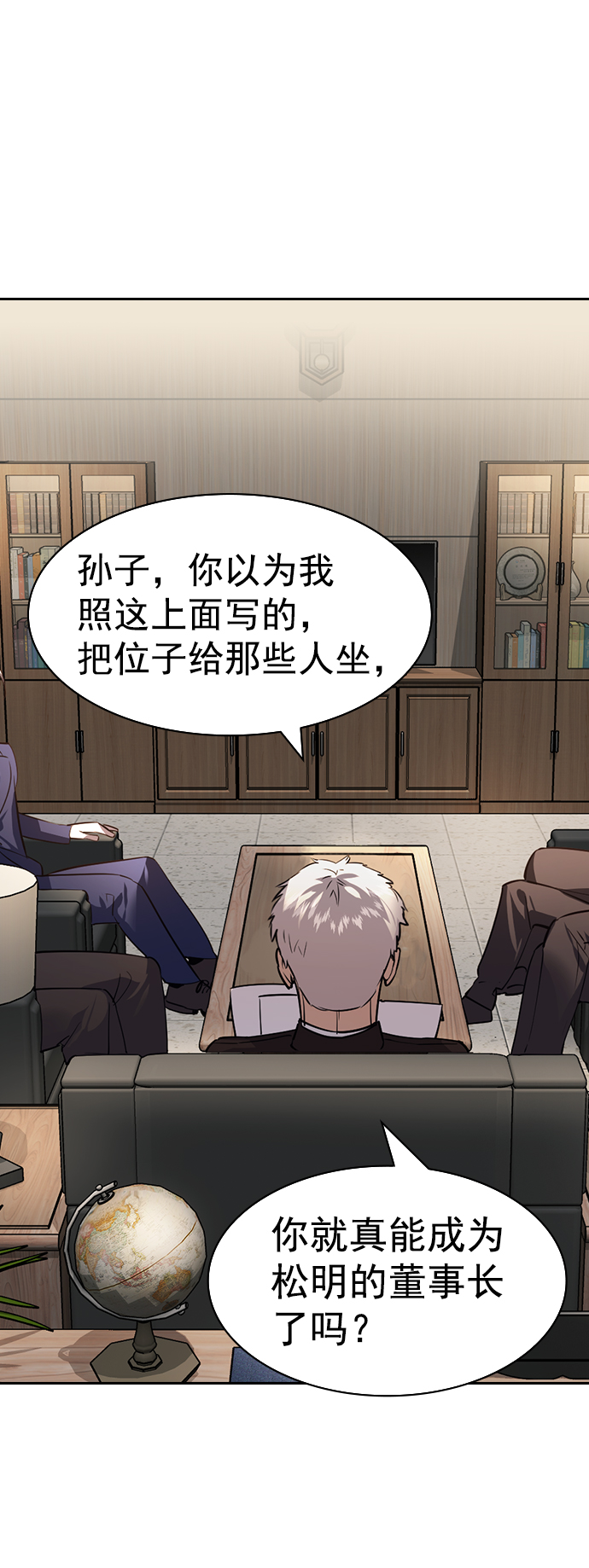 第 41 页