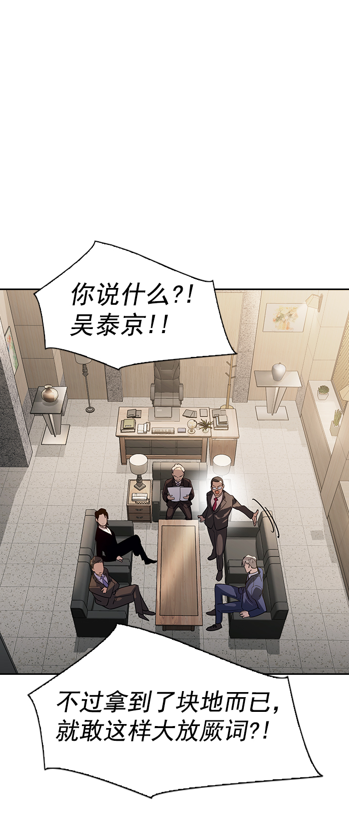 第 54 页