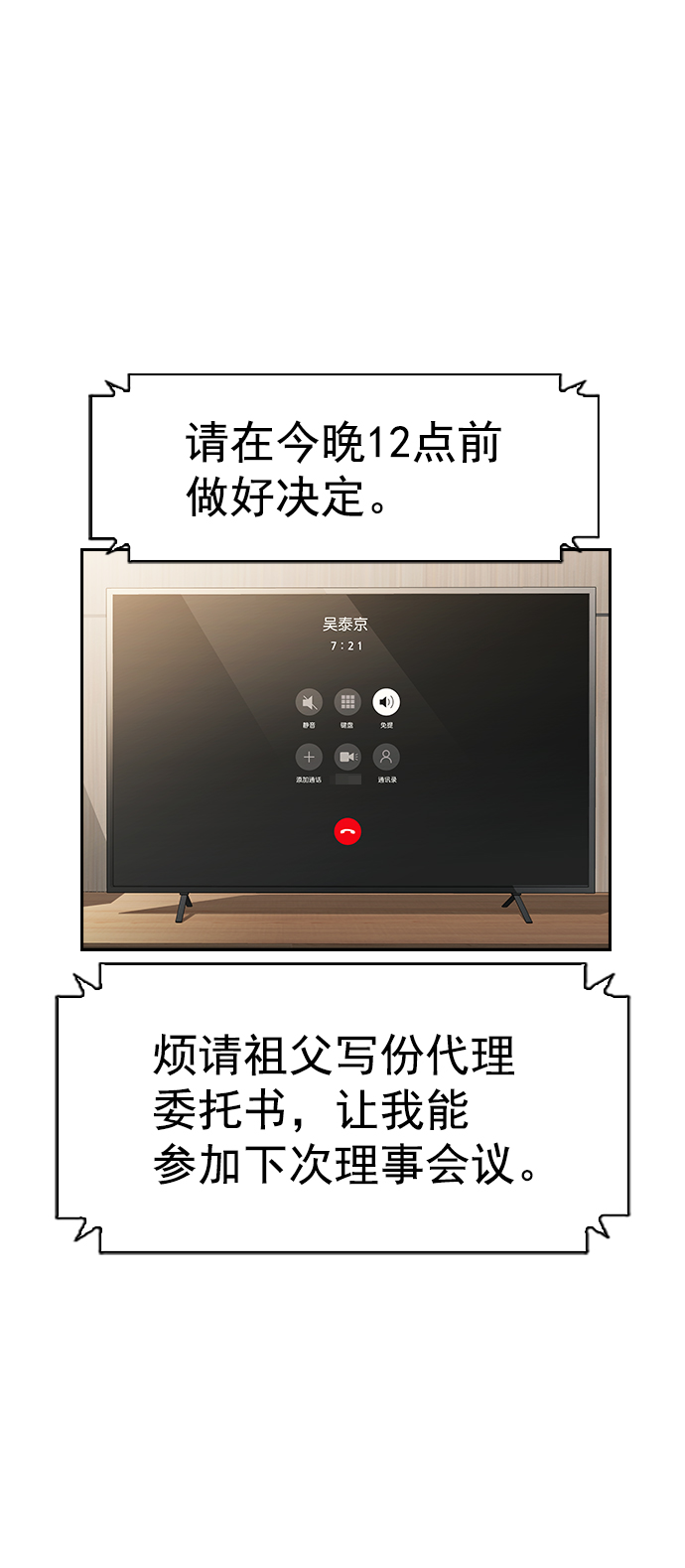第 55 页