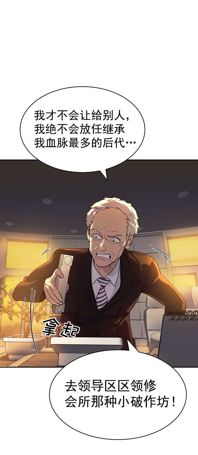 第 69 页