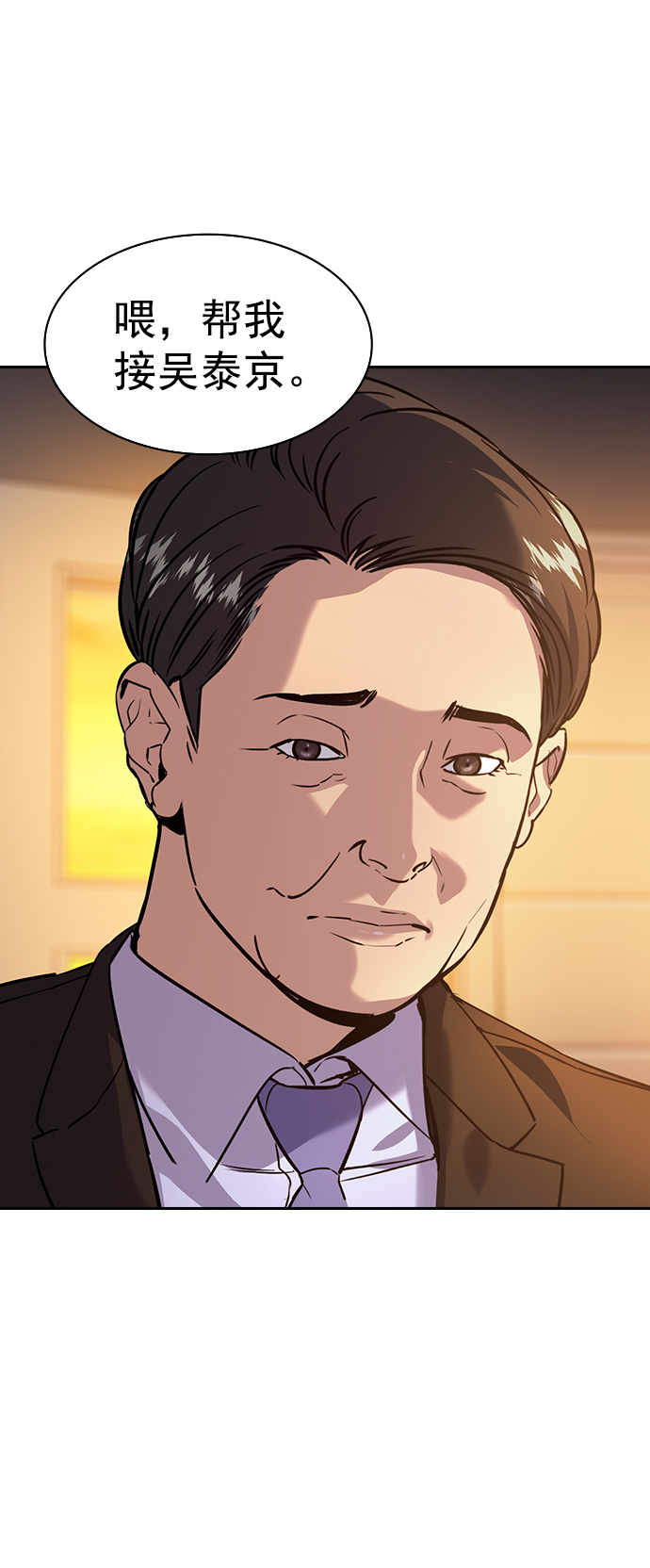 第 70 页