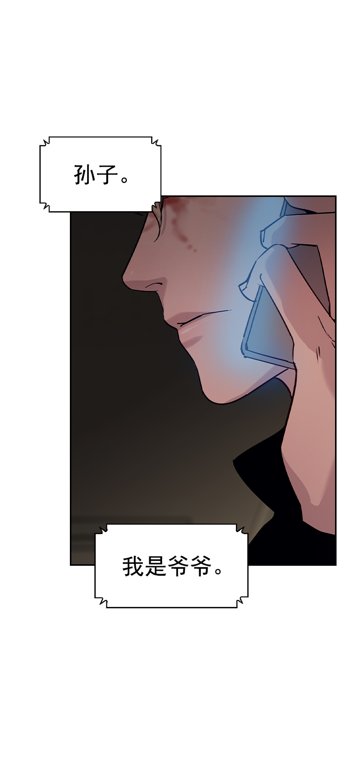 第 71 页