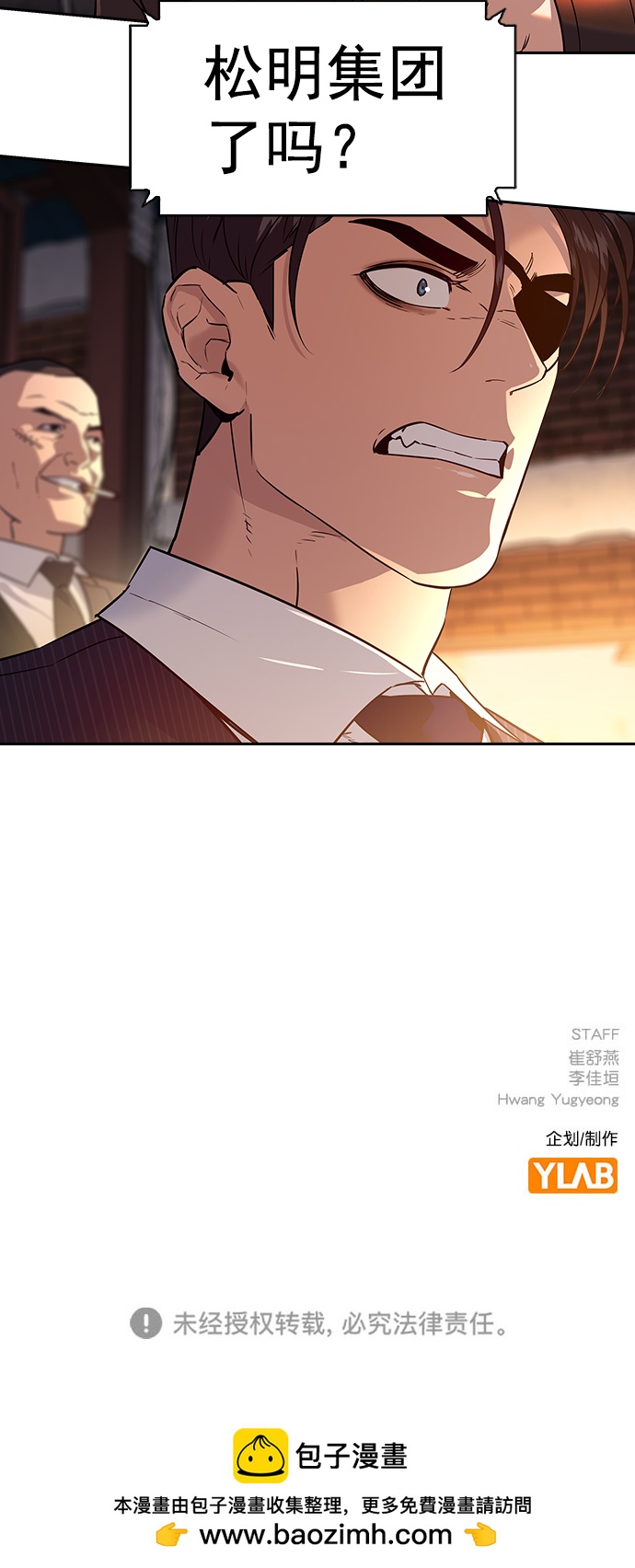 第 74 页