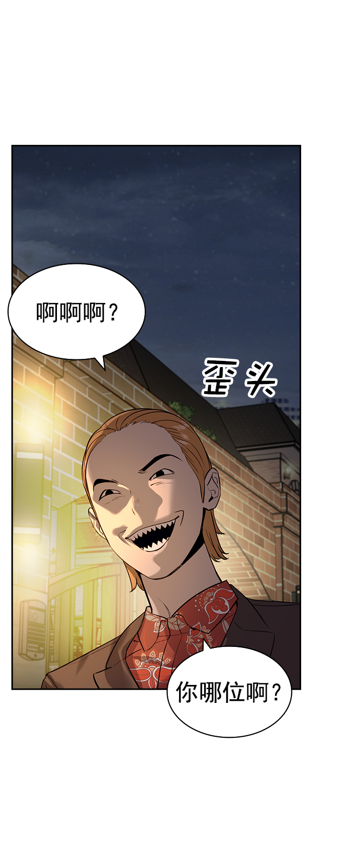 第 43 页