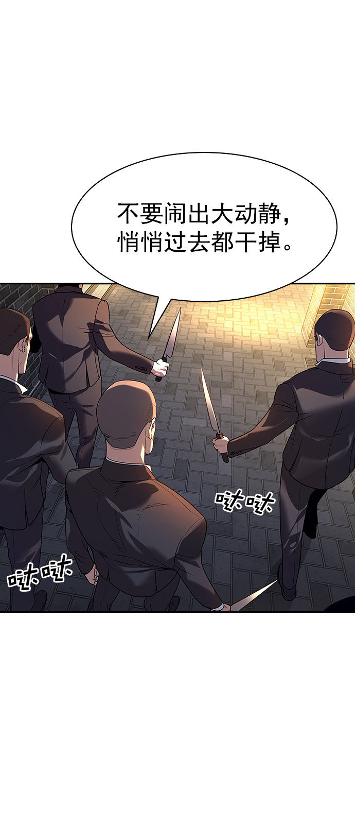 第 47 页
