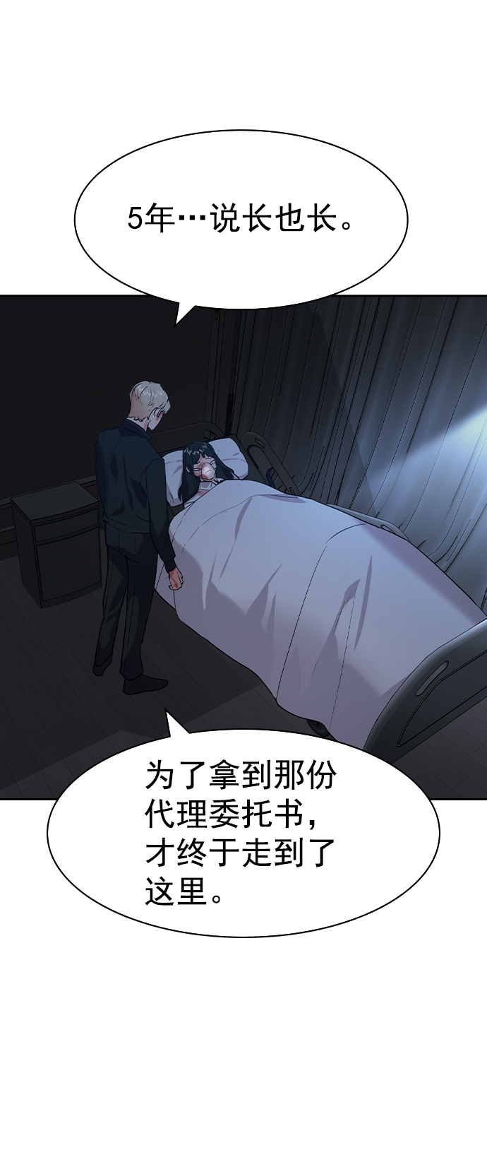 第 53 页