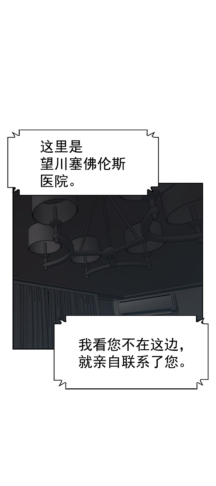 第 69 页