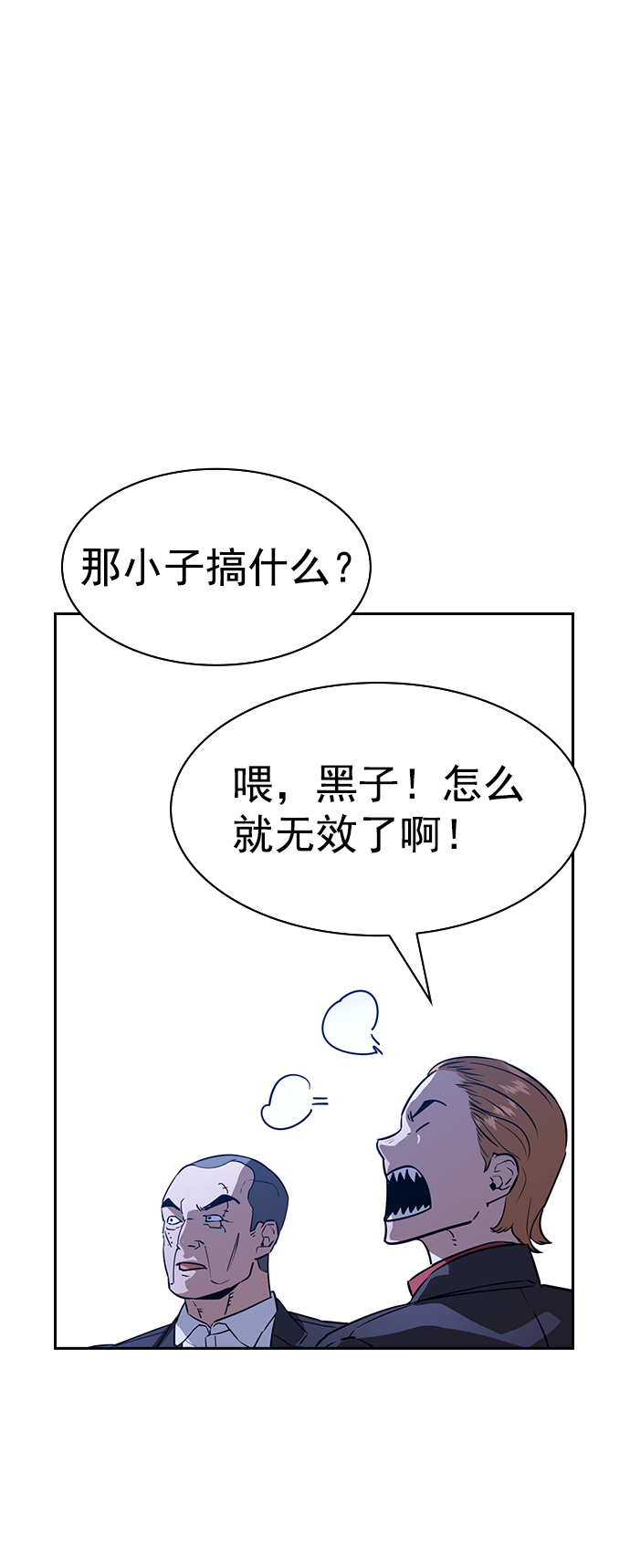 第 74 页