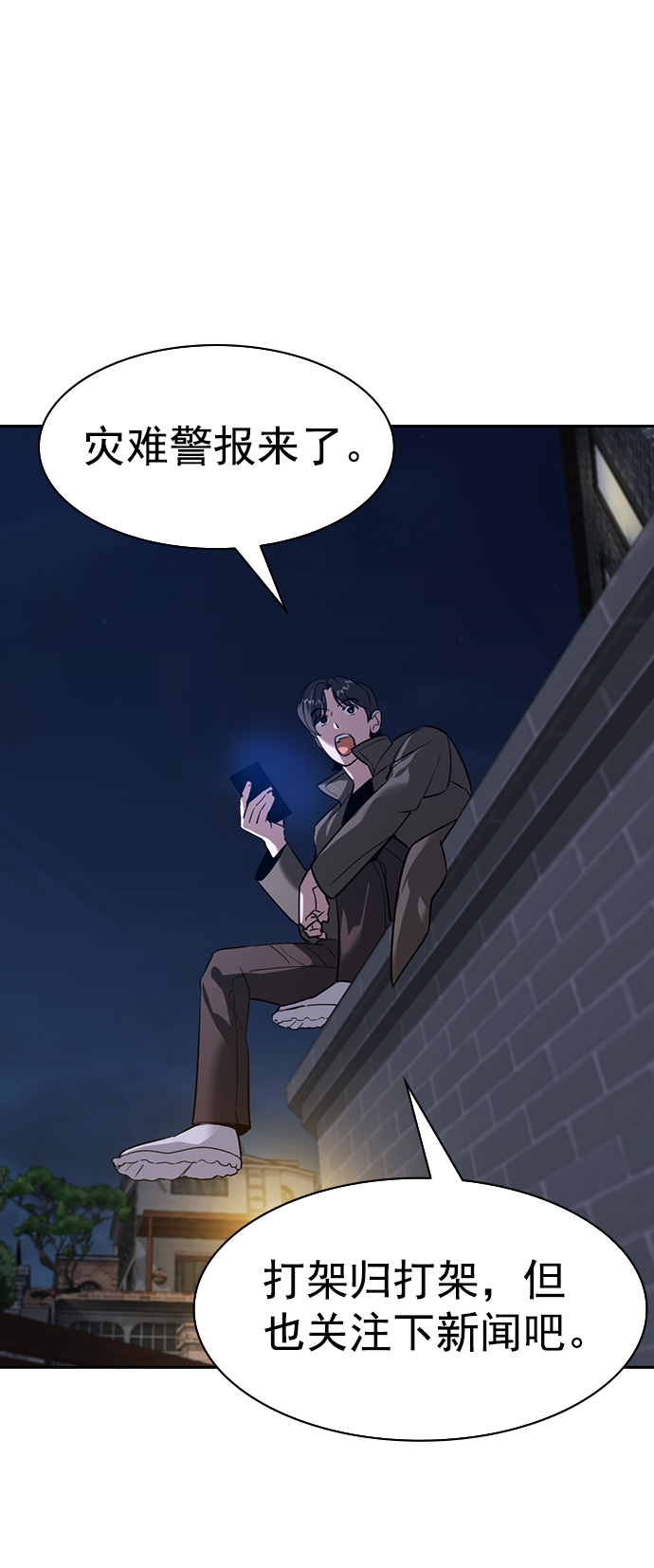 第 75 页