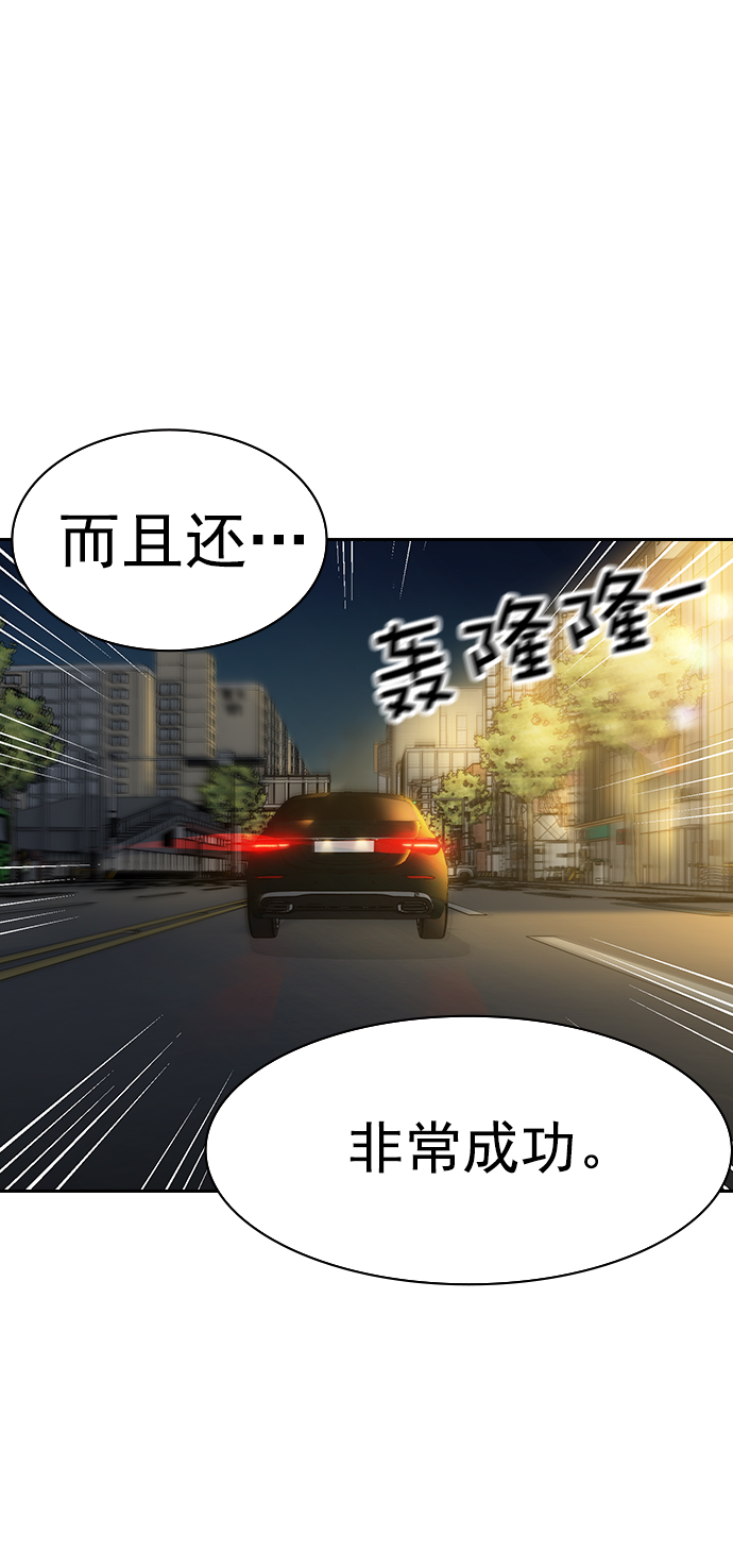 第 77 页
