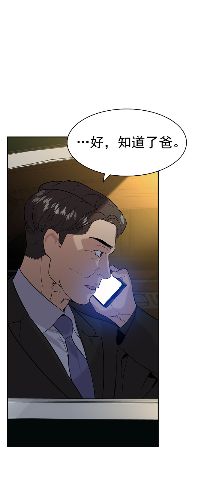 第 78 页