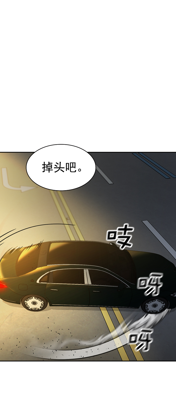 第 79 页