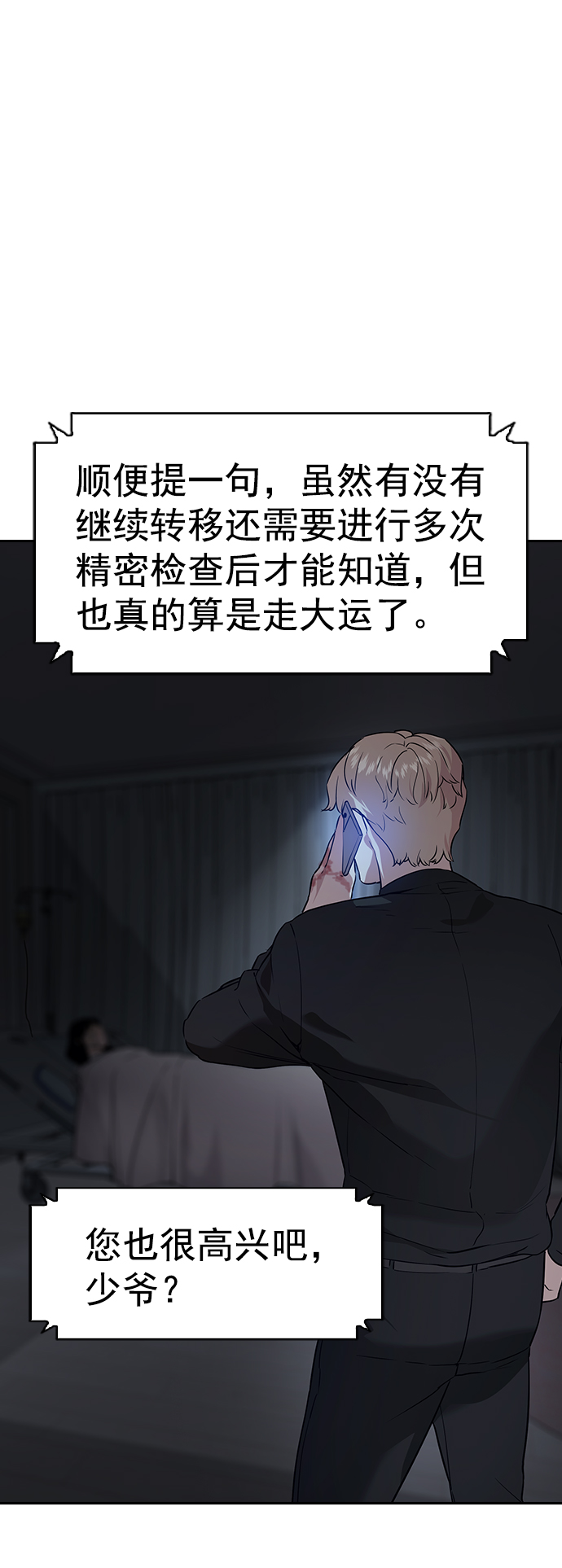 第 80 页