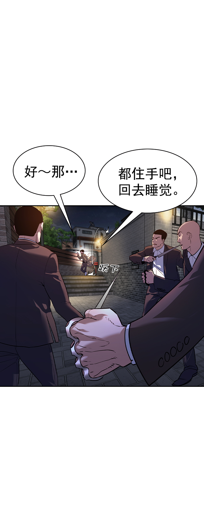 第 38 页