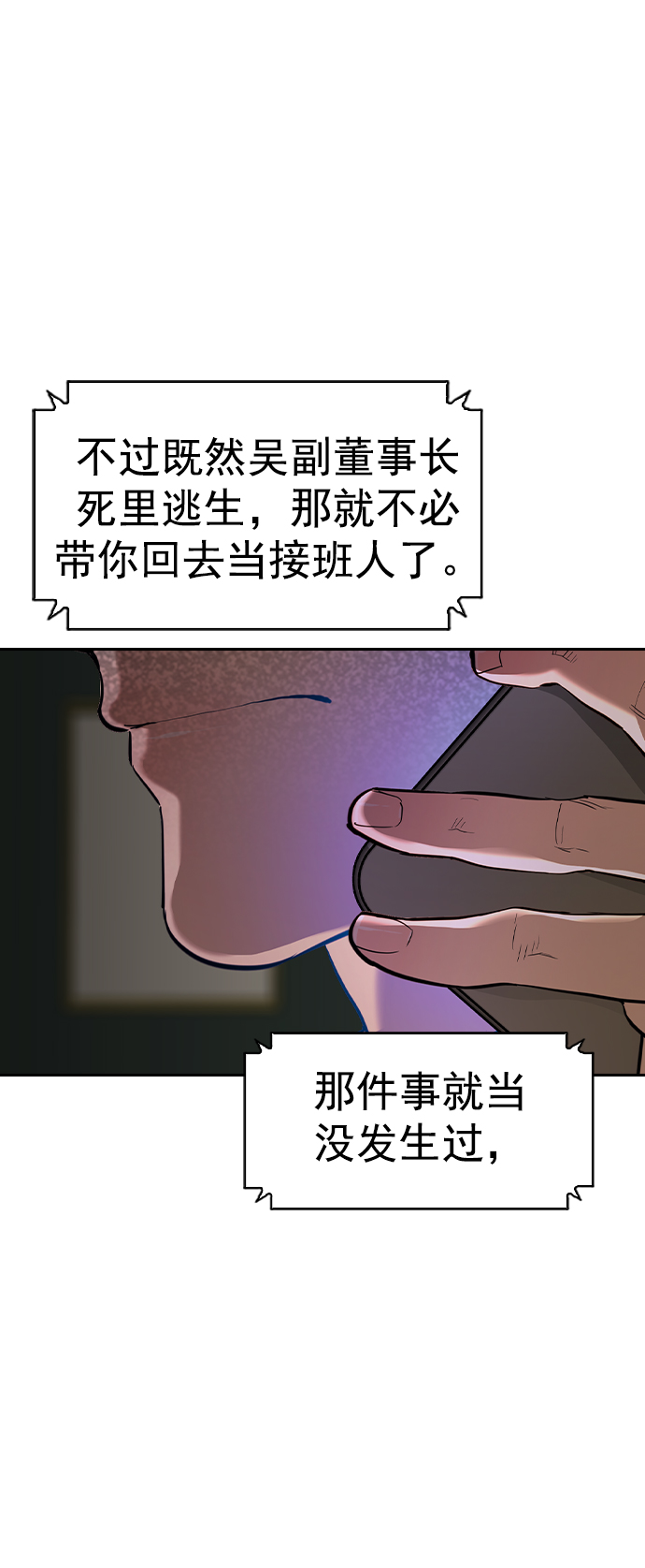 第 63 页