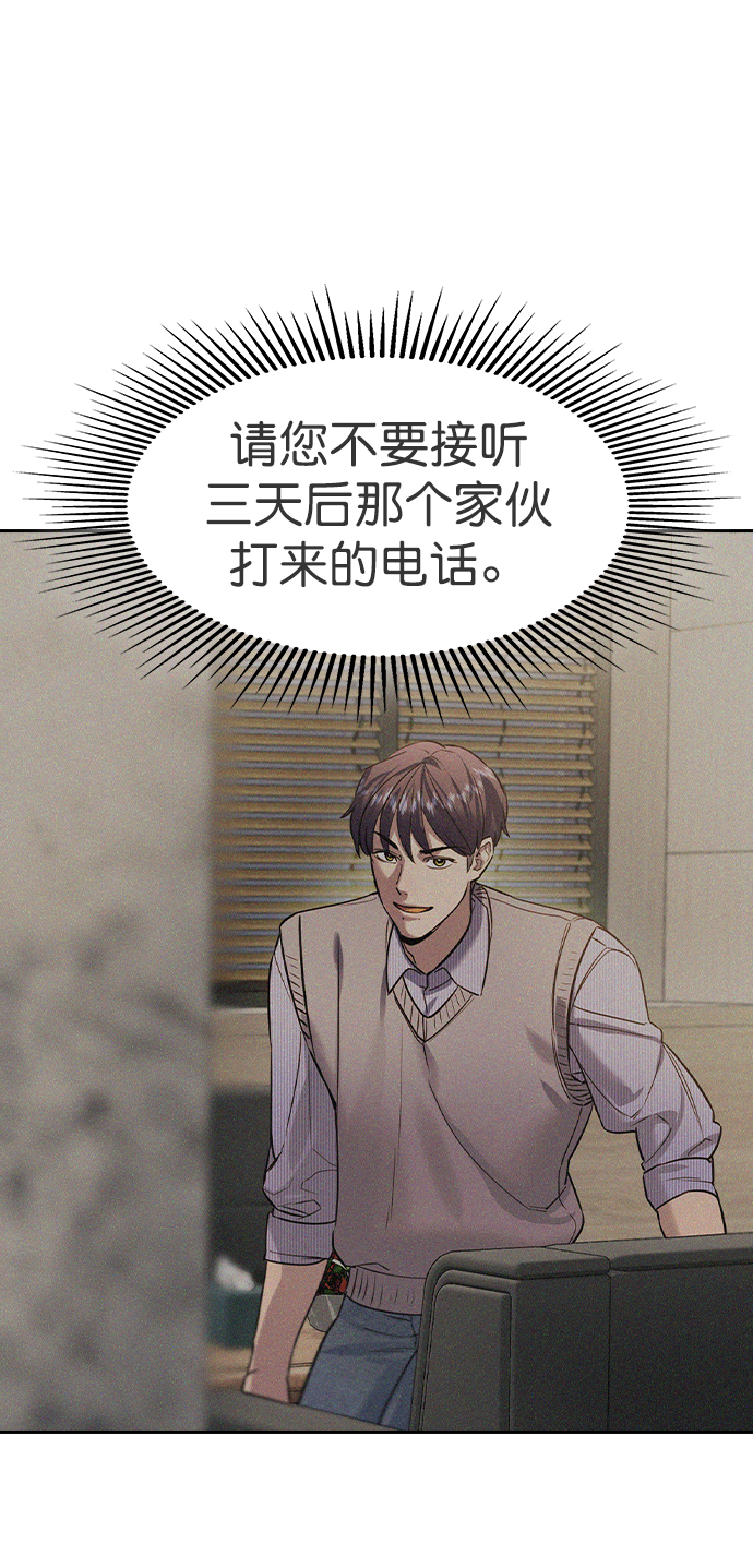 第 69 页