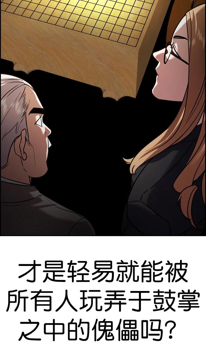 第 89 页