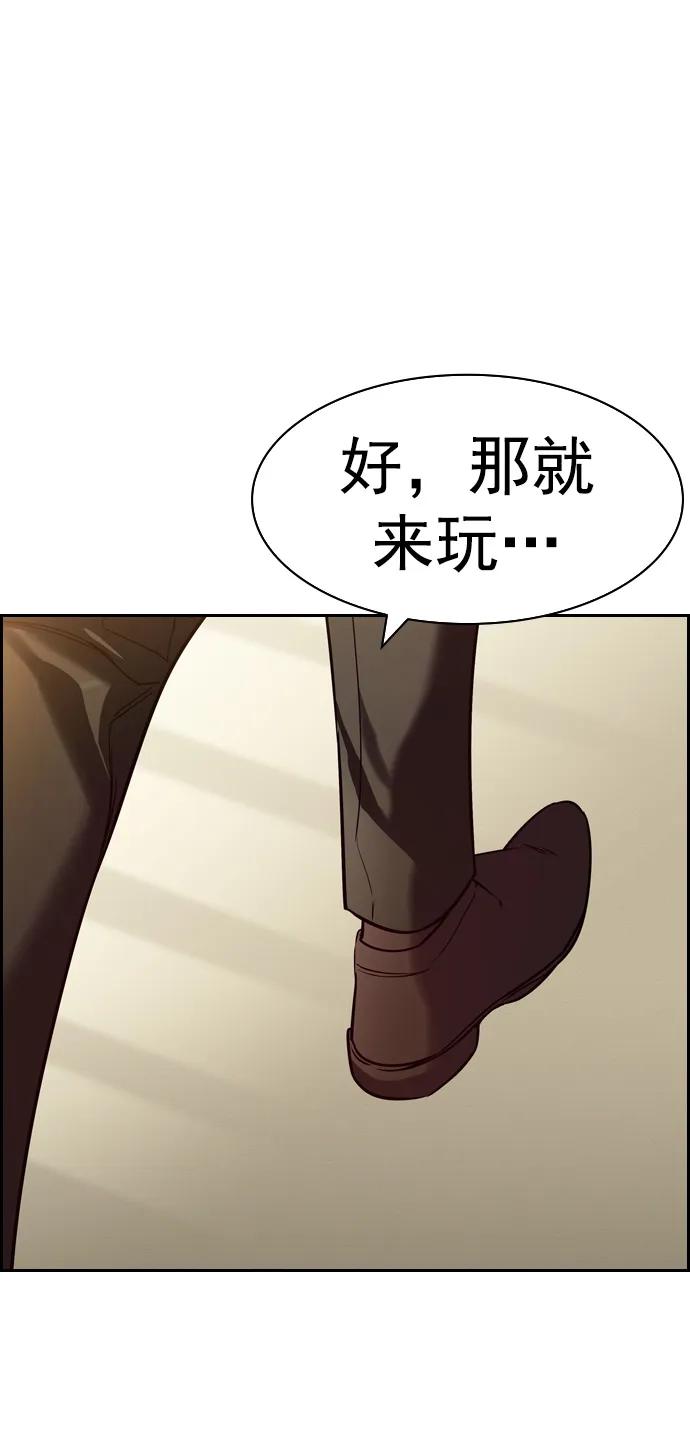 第 92 页