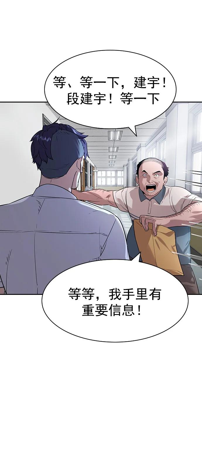 第 80 页