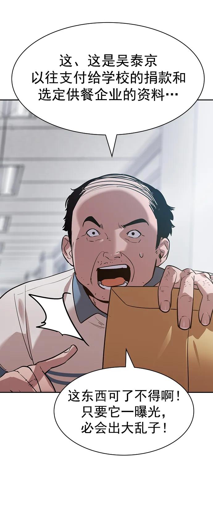 第 81 页
