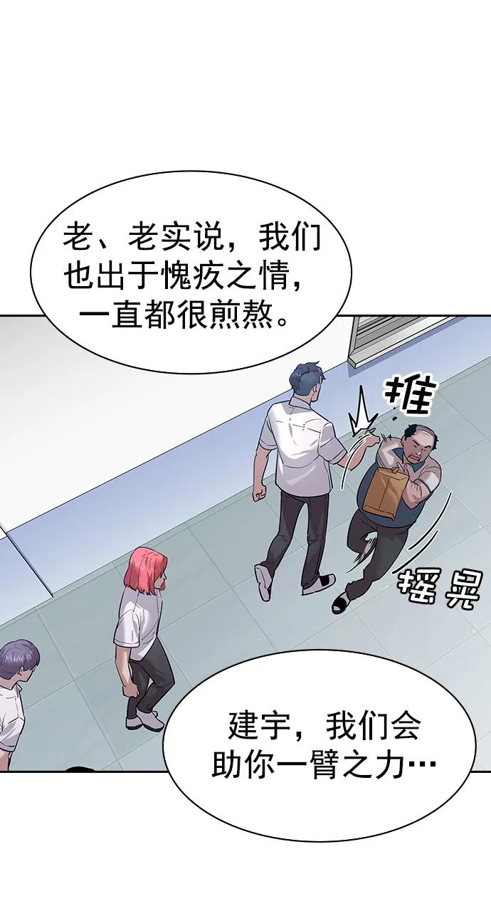 第 82 页